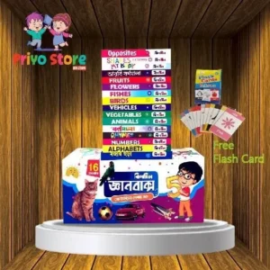 16-pcs gayanbox