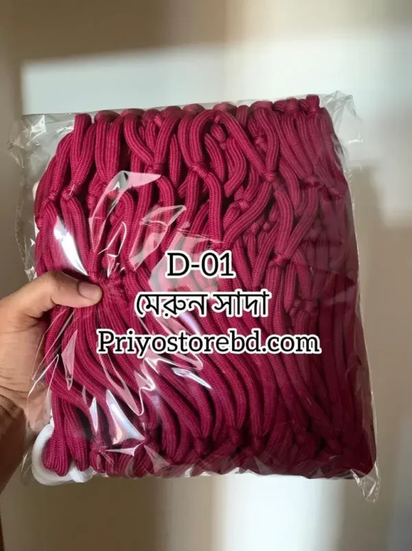 হ্যামোক দোলনা