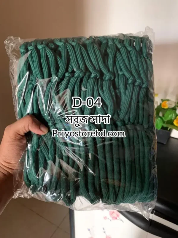 হ্যামোক দোলনা - Image 7