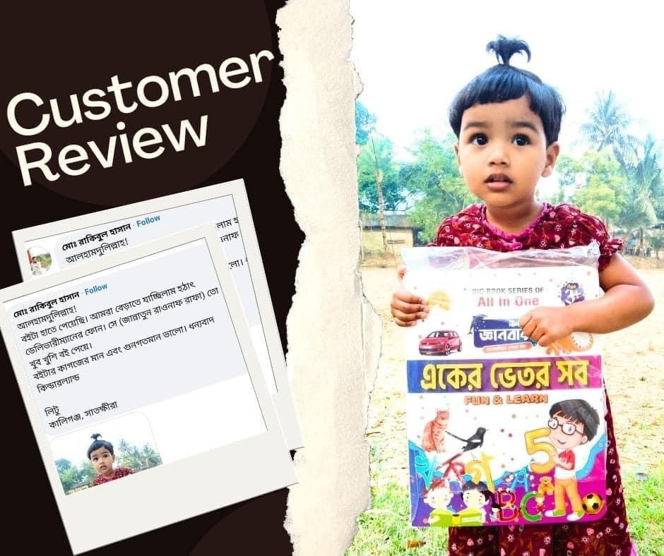 review-5