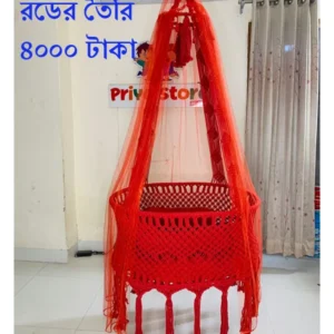 NewBorn Baby Dolna - (রডের তৈরি RED) – গর্জিয়াস ডিজাইন, মজবুত গঠন এবং সাথে ফ্রি মশারি