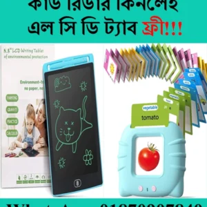 Flash Card Reader+Free LCD Tab