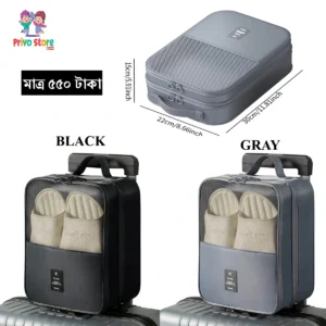 Travel Shoe Bag