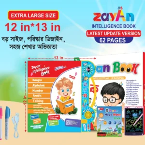 Zayan Intelligence Book — 62 Pages Premium Edition